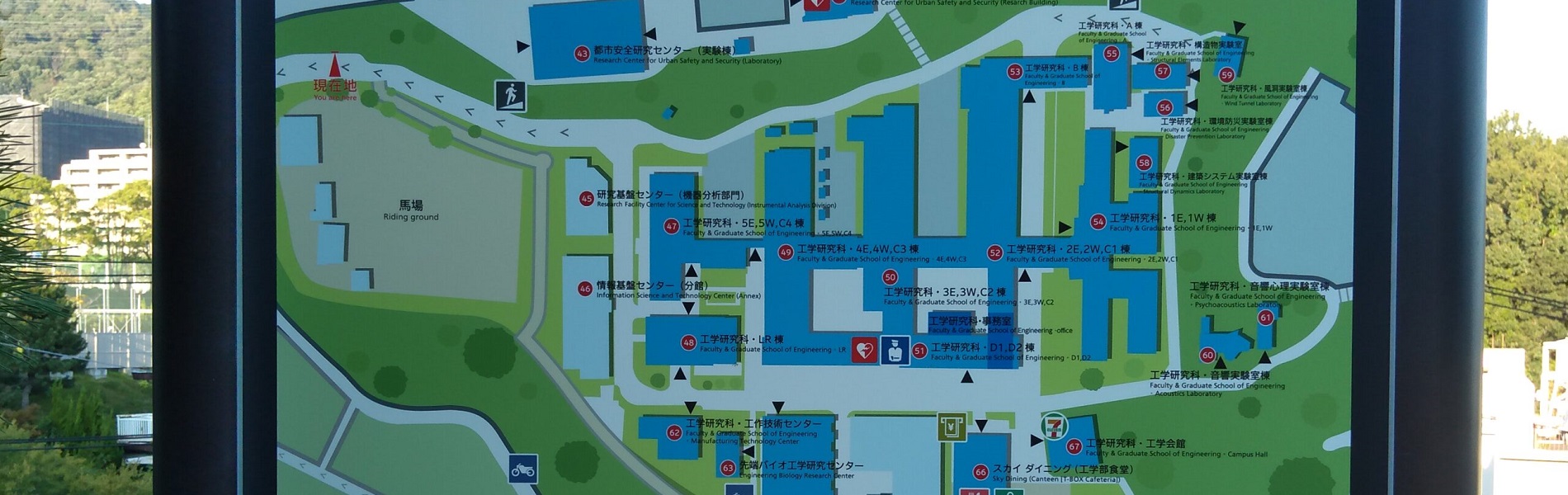 工学部レイアウト